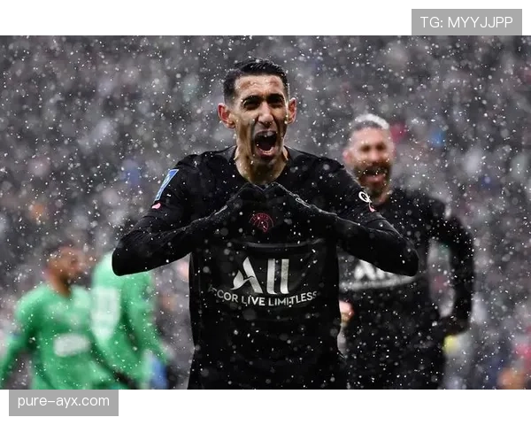 迪马利亚闪耀巴黎：阿根廷球星法甲传奇篇章引人瞩目