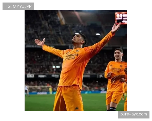 贝林厄姆闪耀皇马引热议，球队亟需乘势反弹