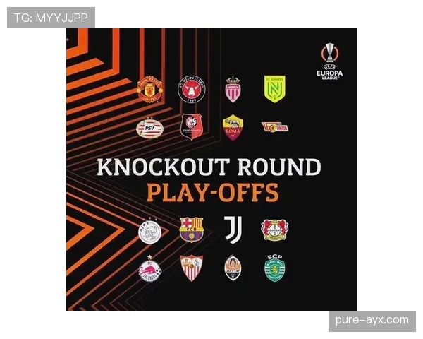 欧冠联赛新赛制启幕：36支球队开启小组赛激烈角逐新时代