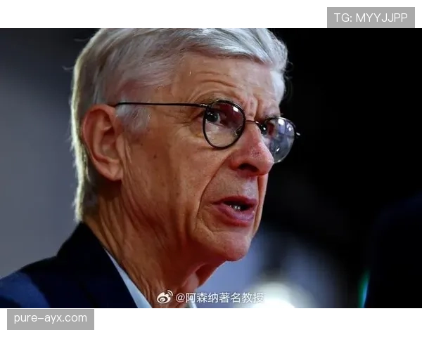 温格谈比赛阅读能力：洞察力源于经验与专注