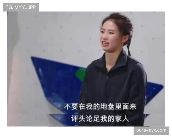 陈芋汐家的冰箱里是不是连矿泉水都按秒计费啊