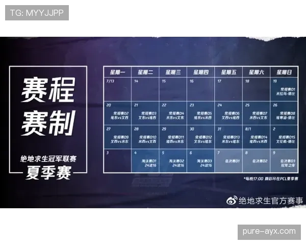 皇马更衣室权力格局变化，已对赛季下半程稳定性产生关键影响