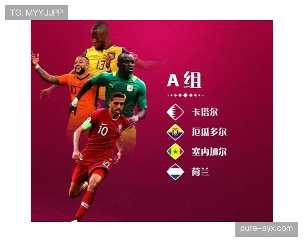 2026世界杯美国队赛程解析 东道主能否借主场优势创造历史